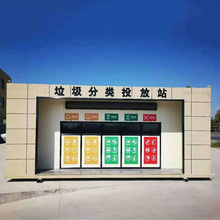 垃圾房25